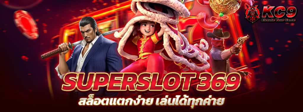 superslot 369