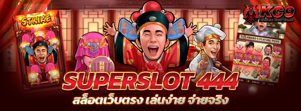 superslot 444