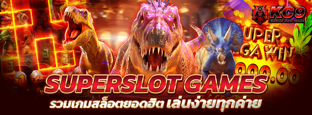 superslot games