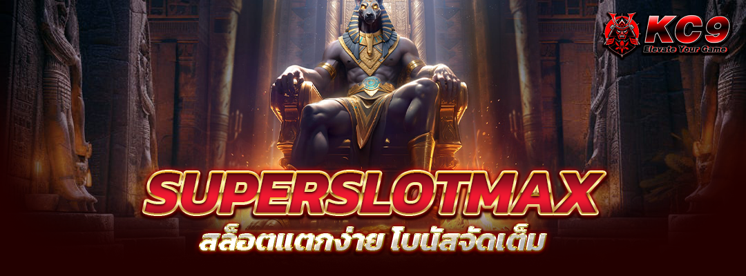 superslotmax